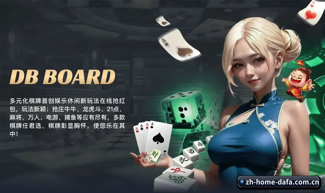 关于我们 - 体育资讯内容服务