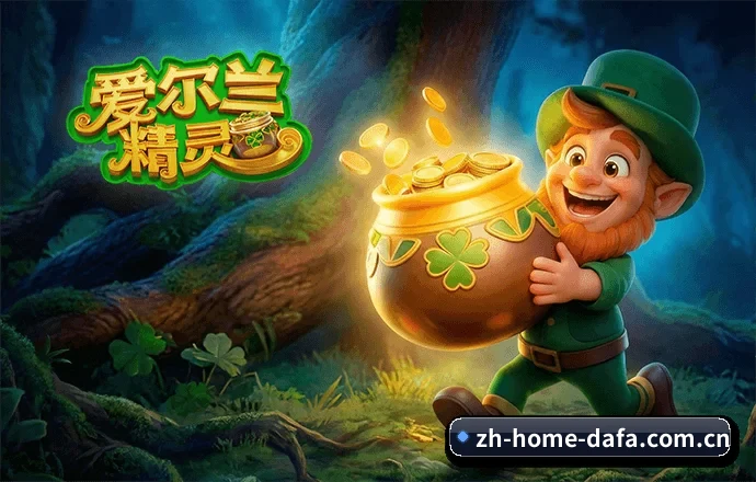大发体育 APP